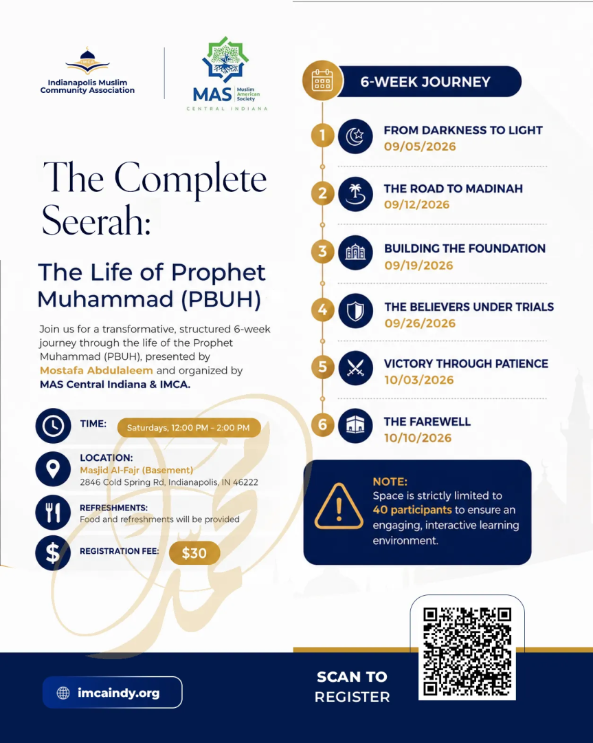 The Complete Seerah