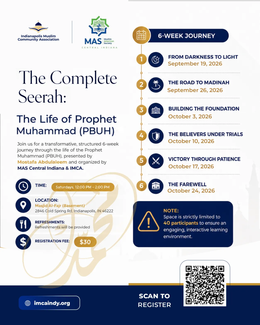 The Complete Seerah